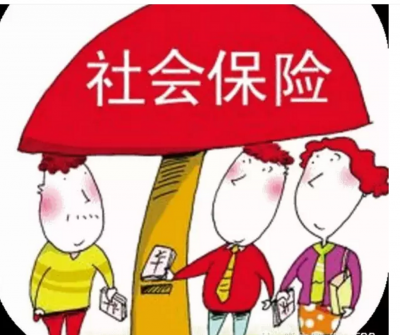 一次性補(bǔ)繳15年社保 到底劃算不劃算？