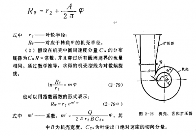 風(fēng)機(jī)底部加裝接水盤(pán)可靠嗎